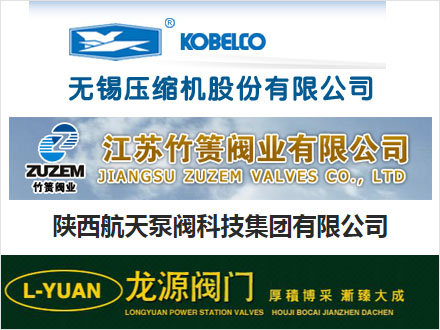 無錫壓縮機/竹簀/陜西航天/龍源